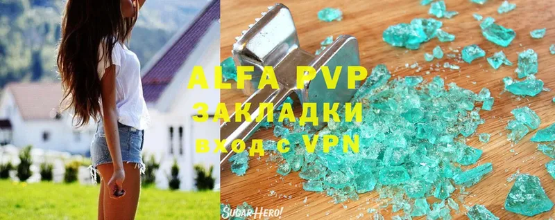 Alfa_PVP мука  Навашино 