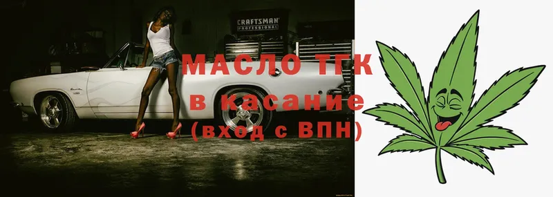 ТГК жижа Навашино