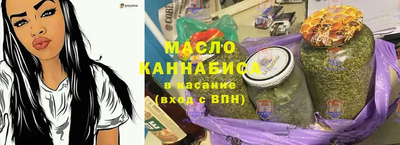 ТГК THC oil  магазин продажи наркотиков  Навашино 